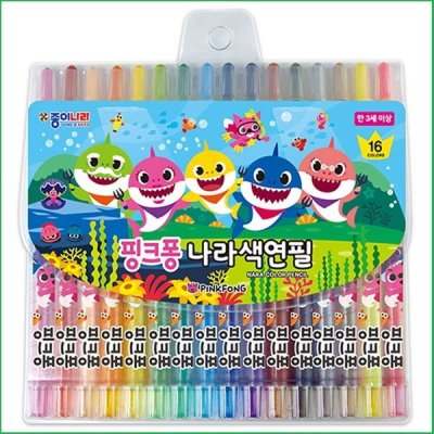 Pinkfong/Baby Shark/Color Pens/Picture/School/School Supply