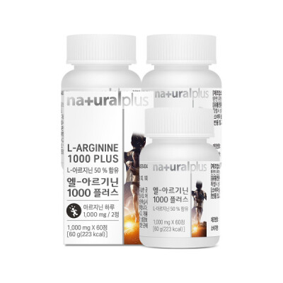 L Arginine/1000/Plus/3 Months/Cost-Effectiveness/Arginine