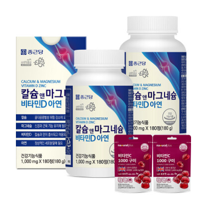 Chongkundang/D1802/6 Months Supply/+