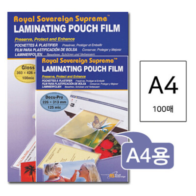 Royal Sobrin) hand coated film (A4/100 sheets)