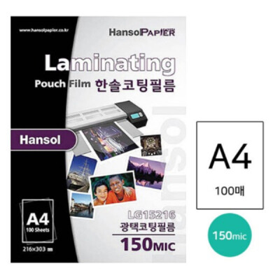 Hansol/Coating Film/A4/150mic