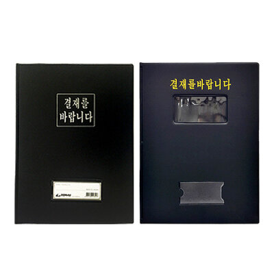 A4 Payment No Window Fluent Report File Payment Document Board Clip Type