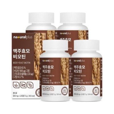 Beer Yeast/Biotin/Dried Yeast/Selenium/Vitamin C