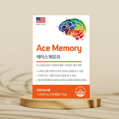 Phosphatidylserine/Ginkgo/Ginkgo Leaf Extract/Vitamin E/Brain/Memory/1000mg/x