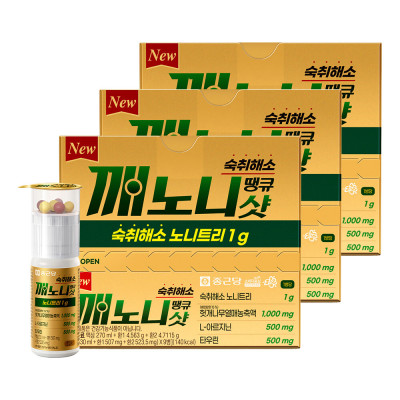 Chong Kun Dang/Oriental Raisin Tree/Milk Thistle/Vitamin