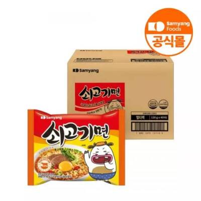 Samyang Food/Instant Noodle/Packed Ramen/Living Alone/Home/Restaurants/40Pcs/1 Box/MNS