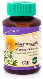 Khaolaor Compound Orthosiphon Grandiflorus Extract 60 Tablet