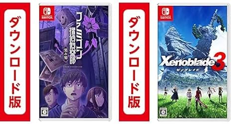 ファミコン探偵倶楽部 笑み男 |オンラインコード版 + Xenoblade3ゼノブレイド3|オンラインコード版 セット