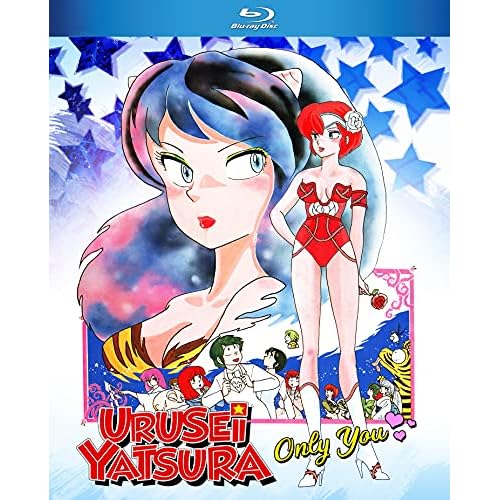 Urusei Yatsura Only You