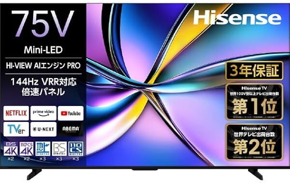 Hisense 75 V 75U7R Terrestrial / BS / 110 Degree CS Digital LCD TV with Built-in 4K Tuner, 4K Compatible