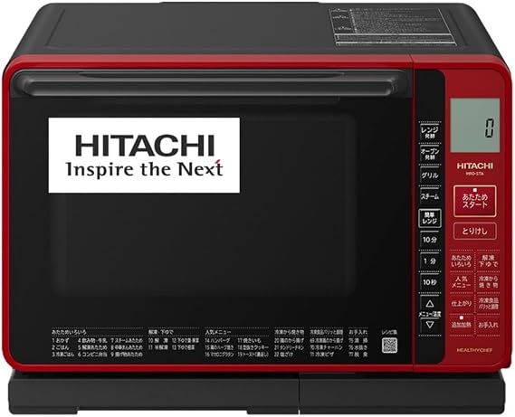 HITACHI MRO-S7A R Healthy Chef Oven Range, 0.8 cu ft 22 L, Red, Boiler Type, Superheated Steam, 482 °F 250 °C, 1-Tier Oven, Weight Sensor