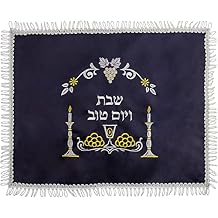 White/Blue Satin Challah Cover for Shabbat Bread (20"/16") With Candlestick, Cup, From Israel, Very Nice Gifts (Blue Silver, 1)