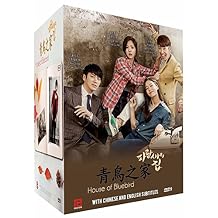 House of Bluebird (Korean Drama by Poh Kim - 12 DVD Set, English sub)