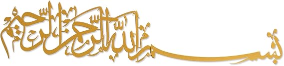 flangairy Gold Metal Islamic Wall Art, 21"X4.3" Arabic Calligraphy Quran Bismillah Allah Muslim Ramadan Wall Decor, Eid Mubarak Mosque Living Room Decorations For Home, Housewarming Gift