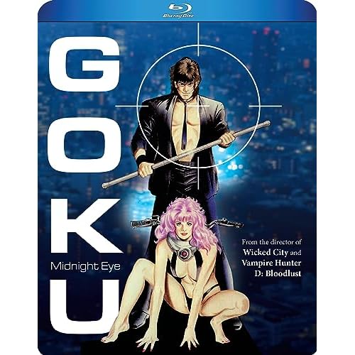 Goku Midnight Eye [Blu-ray]