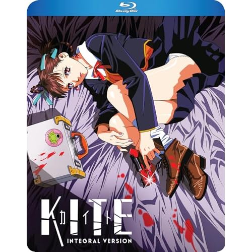 Kite Integral Version [Blu-ray]