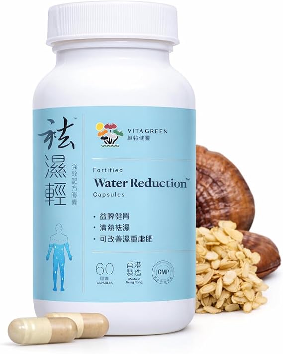 Vita Green Water Reduction - Herbal Digestive Support (60 Capsules)