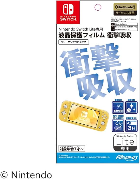 Nintendo Switch Lite LCD Protective Film, Shock Absorption