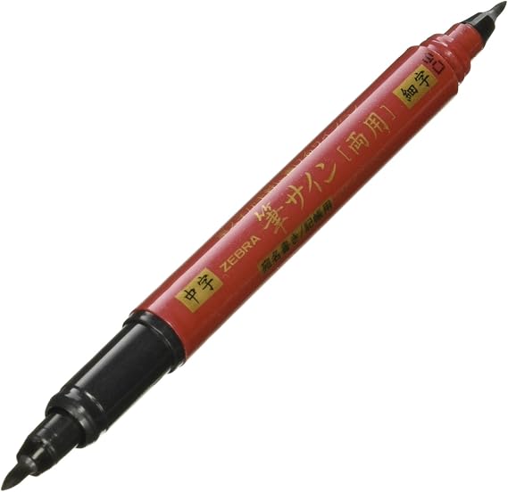 Zebra Fude Brush Pen, Double Side for Medium & Fine (WFT5)