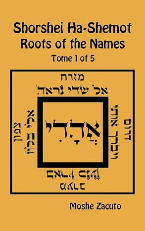 Shorshei Ha-Shemot - Roots of the Names - Tome 1 of 5
