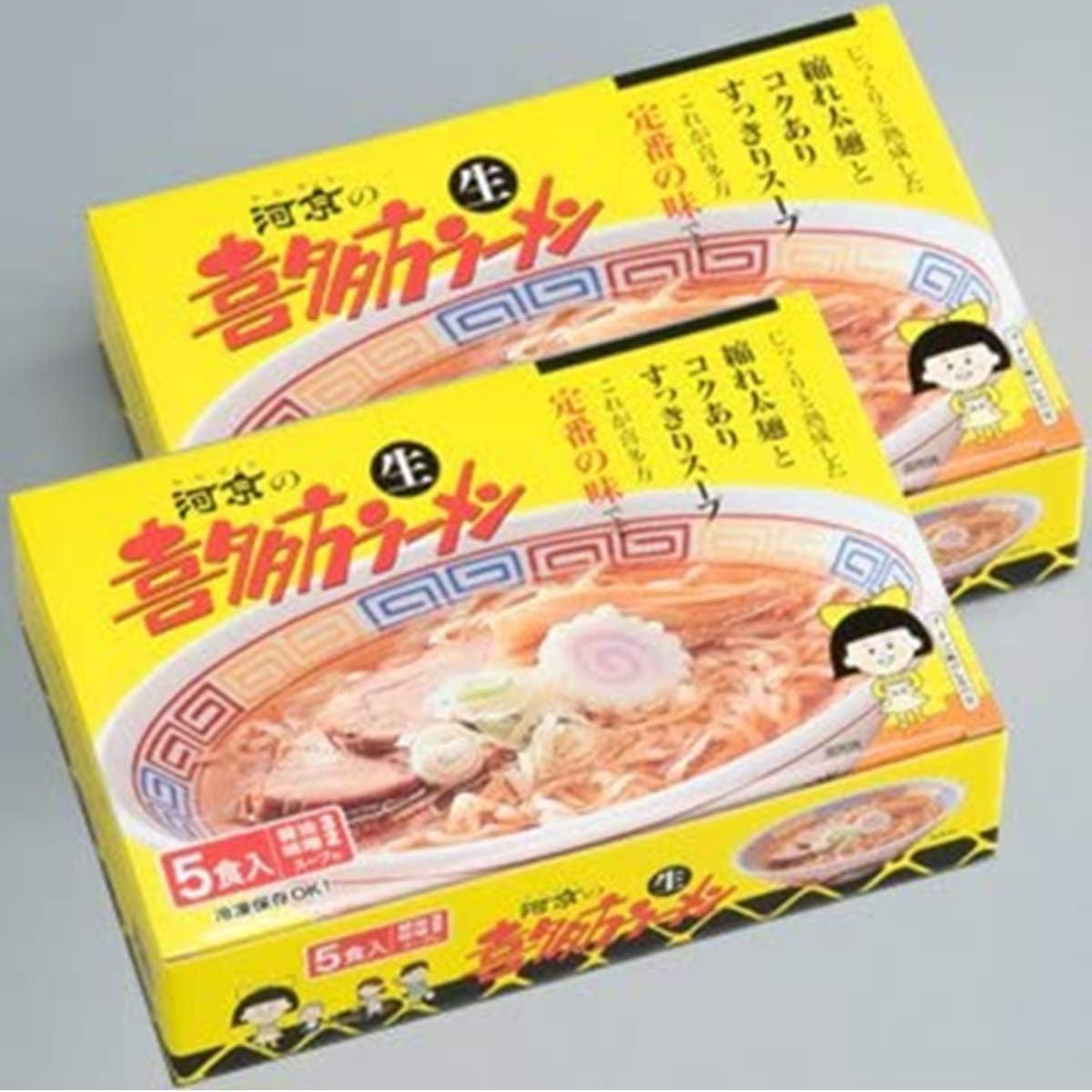 Kawakyo Kitakata Ramen, Yellow Box, 5 Servings 3 Soy Sauce, Miso 2 Servings x 2 Boxes