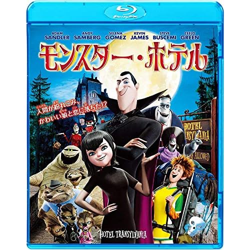 Animation - Hotel Transylvania [Japan BD] BLU-80251