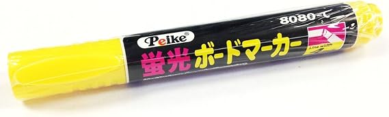 Wrapables Liquid Chalk Pen, Yellow