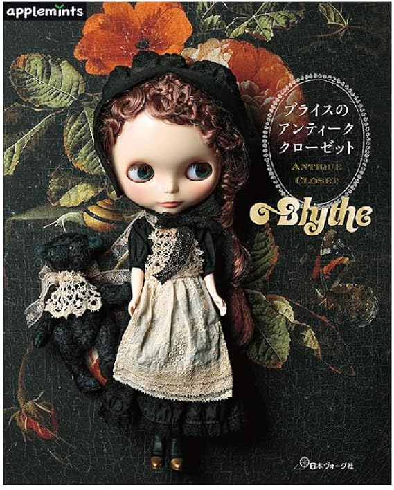 Blythe's Antique Closet