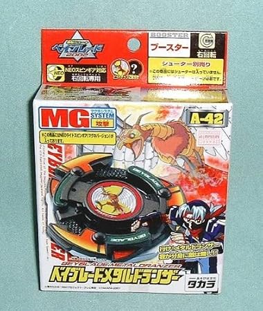 Beyblade Metal Drain A-42