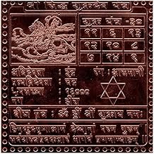 Shri Siddha Shukradev Yantra in Thick Copper Premium Quality 1.5 Inch X 1.5 Inch Blessed and Energized