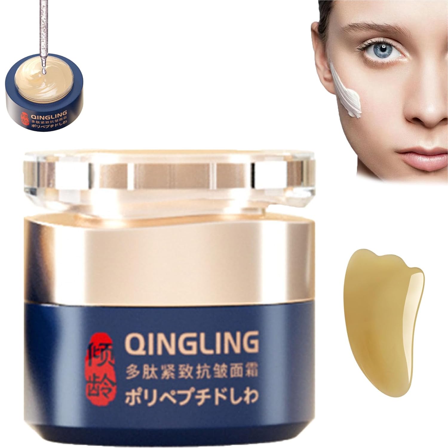 Japanese Qingling Wrinkle Removal Cream, Qinglin Face Cream, Qinglin Face Cream, Anti Aging Wrinkle Removal Firming Moisturizing Cream 1 Pcs,