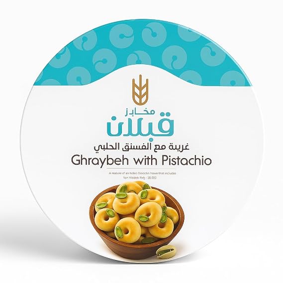 Qabalan Bakery Ghraybeh with Pistachio, Traditional Arabic Cookies, 650g/22.9oz