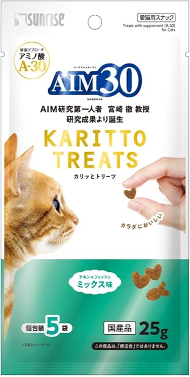AIM30 MULTIVITAMIN A30, Multivitamin and Mineral Supplementary Food for CATS (CHICKEN AND FISH)