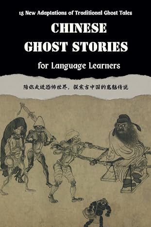Chinese Ghost Stories for Language Learners: New Adaptations of Chinese Folklore in English and Chinese (Includes Audio Recordings): Learn Chinese Mythology, Culture, and Traditional Folktales