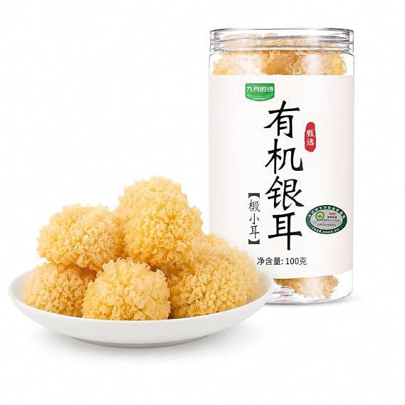 PoetrySeptember Whole Dried Snow Fungus Mushroom Tremella,3.53oz