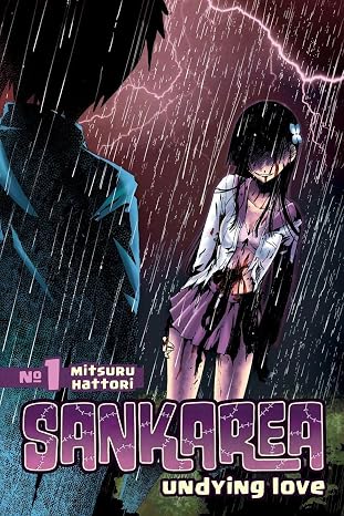 Sankarea: Undying Love, No. 1