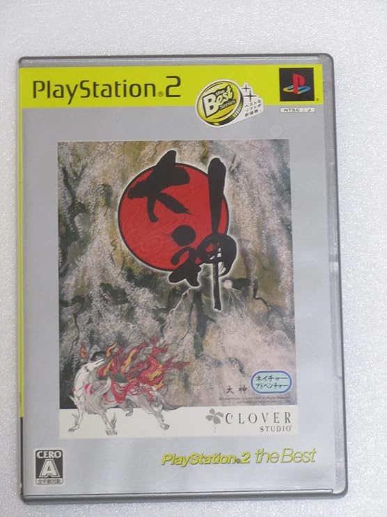 Okami PlayStation 2 the Best