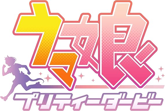 Bandai Carddas Uma Musume Pretty Derby Box Pack of 20