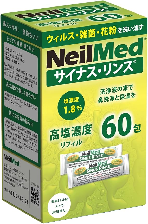 Manufacturer ExclusiveSinus Rinse High Salt Concentration Refill 60 Pack