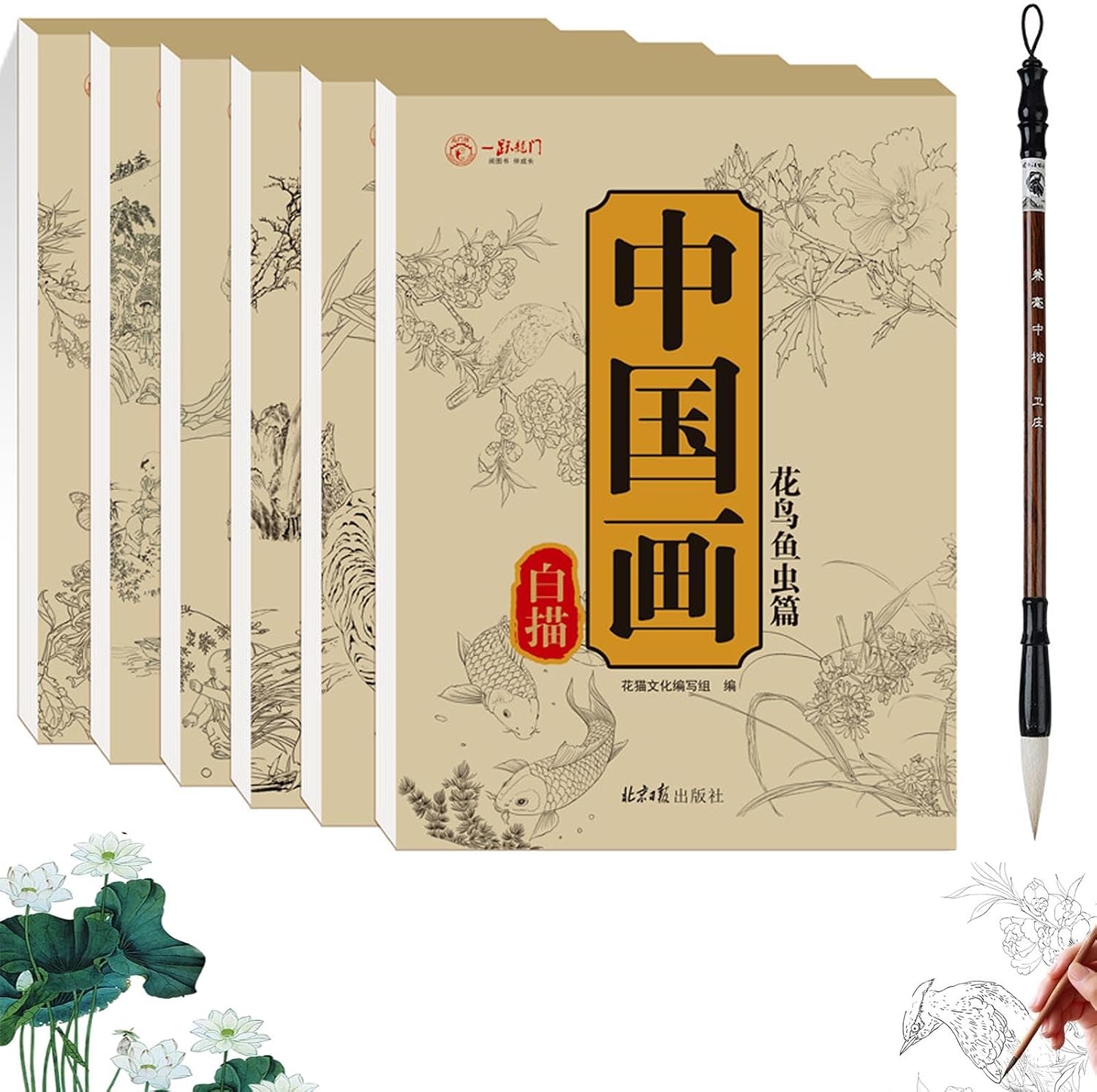 Chinese Painting White Drawing Copying Album, Spiyle Chinese Calligraphy Paper Book, Beginner China Sketch Copybook, Traditional Flower & Bird Design for Writing Practice 6 PCS