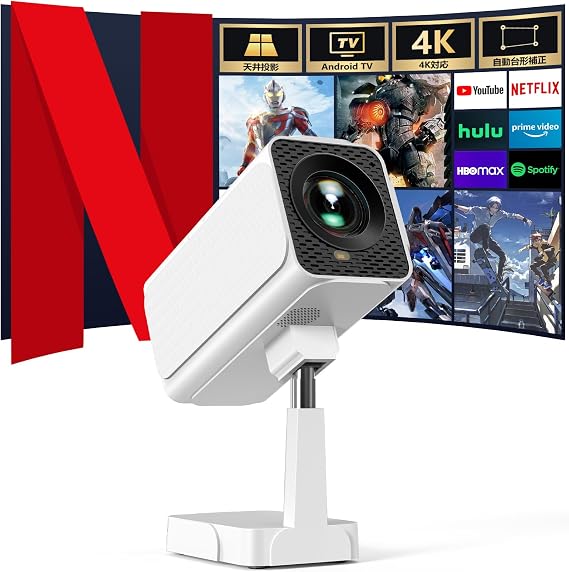 Projector, Home Use, Small Netflix Officially licensed, Short Focus, Ceiling Projection, 4K Support, 1080P, 18,000 Lumens, High Brightness, Automatic Keystone Correction, WiFi 6 & Bluetooth 5.3 Built-in Speaker, Home Projector, 180° Rotation, Compact Movie Projector, 200 inch Large Screen, Compatible with Smartphone/PC/PS4/Switch/HDMI/DVD