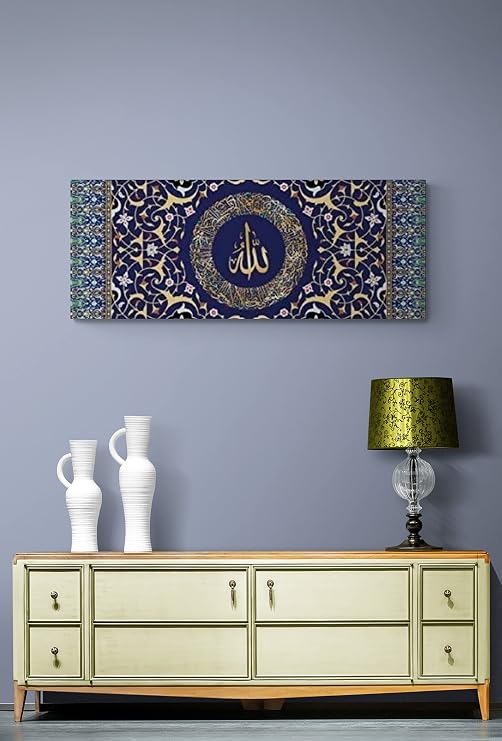Large Ayatul Kursi, Islamic Wall Art, Islamic Canvas Print, Muslim Home Decoration, Quran Wall Art, Arabic Calligraphy, Muslim Wedding Gift (39x15,7 inches, Ayatul Kursi 1)