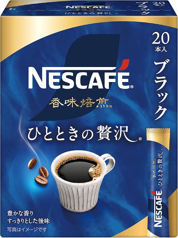 Nescafe Aromatic Roast Moment of Luxury Stick Black 20P, Box, Regular Soluble Coffee, Individual Packaging