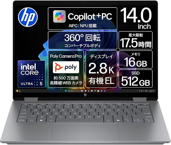 HP Laptop OmniBook X Flip 14-fm 14.0 inches 2.8K OLED Touch Display Intel Core Ultra 5 Processor 226V 16GB Memory 512GB SSD Windows 11 Home Meteor Silver Copilot Key AIPC NPU 40 TOPS Model Number