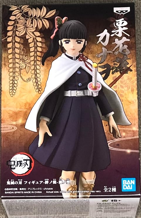 Demon Slayer: KIMETSU NO Yaiba Figure VOL.7 (B. KANAO TSUYURI)