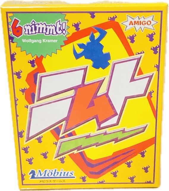 Nimmt Japanese Version Card Game