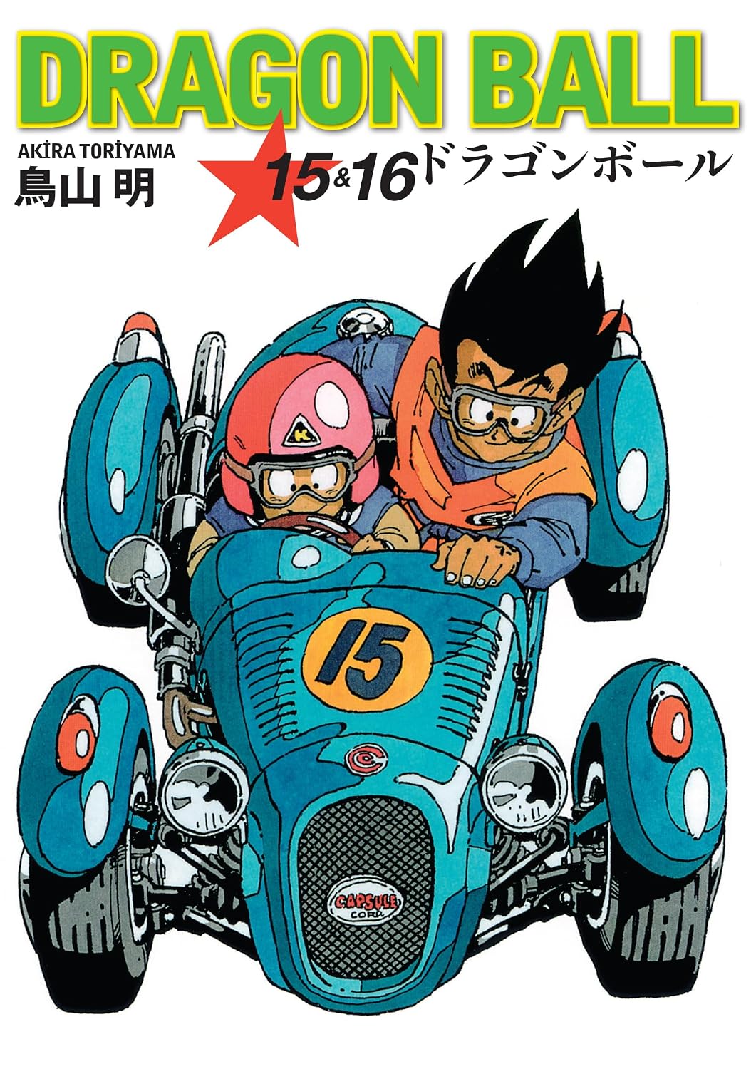 Dragon Ball 15&16 Paper Cover – March 28, 2025