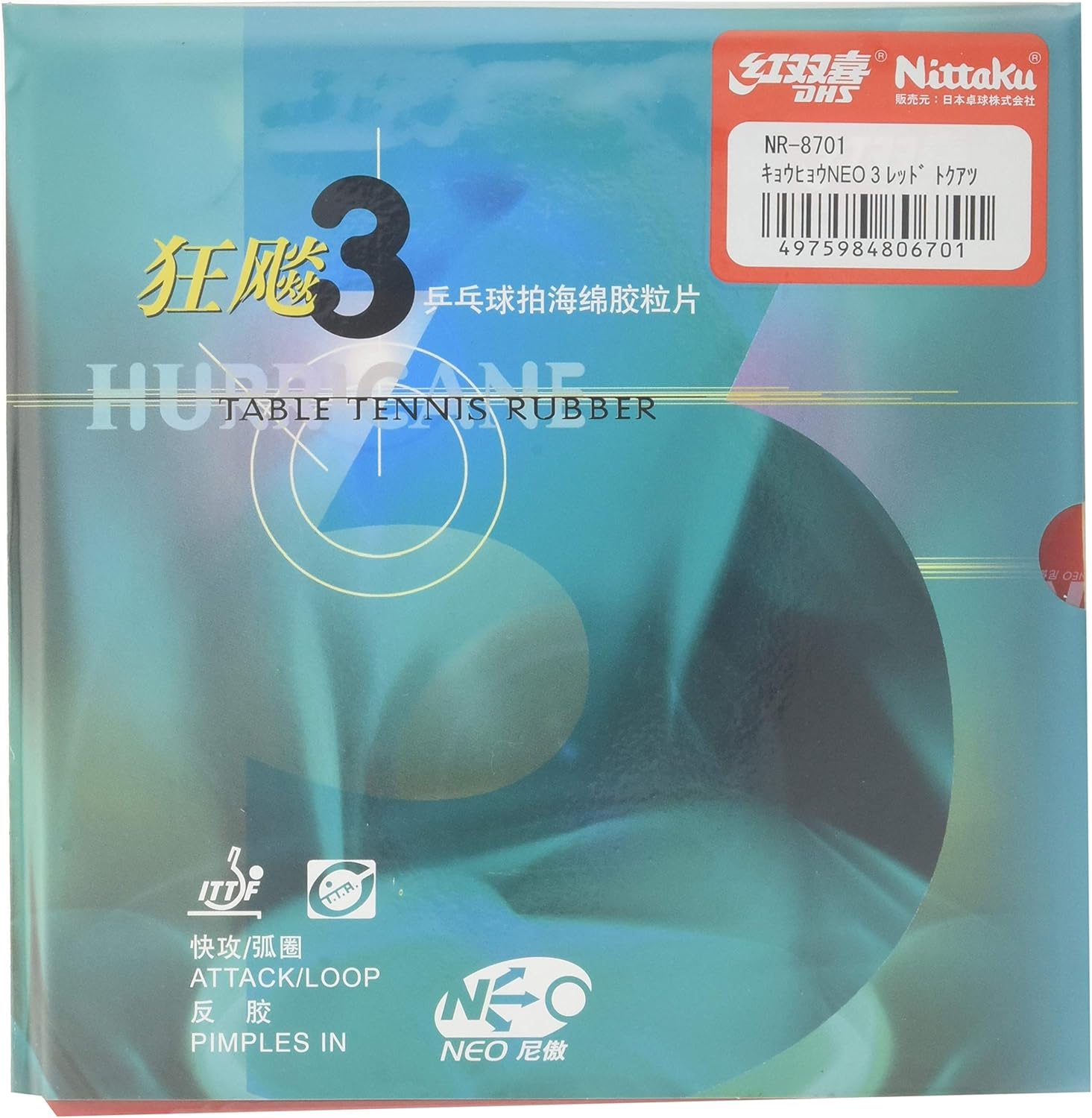 ニッタクNittaku 卓球 ラバー キョウヒョウ_NEO_3 裏ソフト 粘着性 NR-8701スピード 特厚
