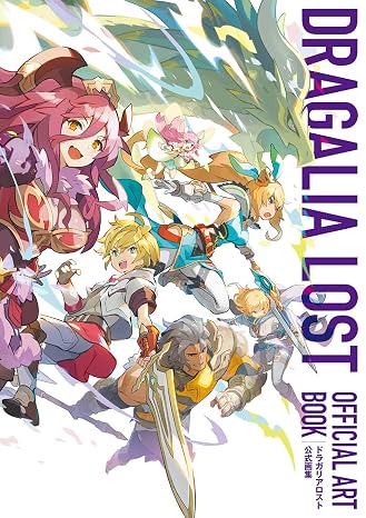 Dragalia Lost Official Art Book (Japanese Edition)