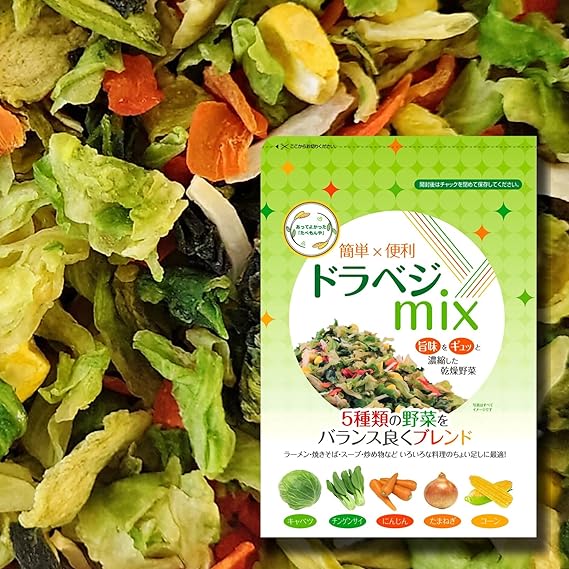 Dehydrated Vegetable Mix 5 types mix 200gContract Farming Air-Freeze Dried Method Atte Yokatta "Tabemonya" Dry Vegetable Series